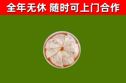 牧野区回收燕窝
