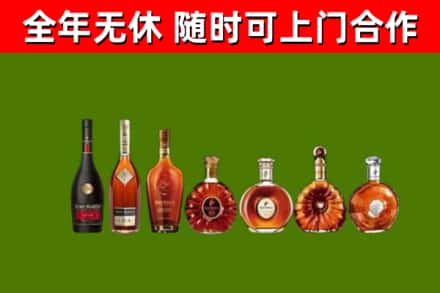 牧野区回收洋酒