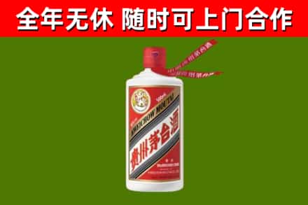 牧野区回收飞天茅台酒