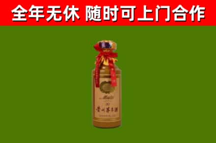 牧野区回收30年茅台酒