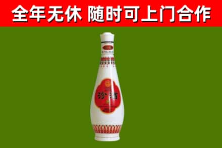 牧野区烟酒回收瓷瓶汾酒.jpg