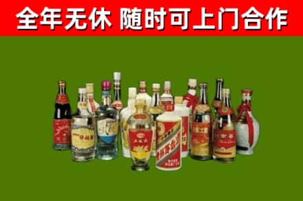牧野区回收白酒