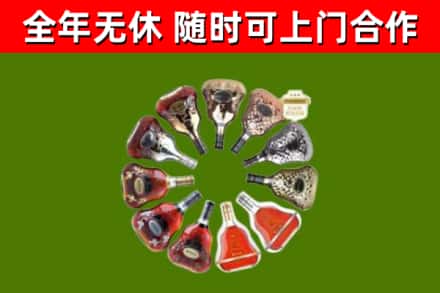 牧野区回收XO