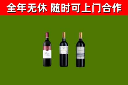 牧野区回收拉菲红酒