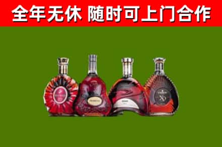 牧野区回收老洋酒