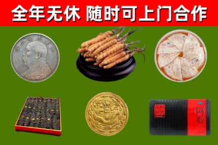 牧野区回收礼品